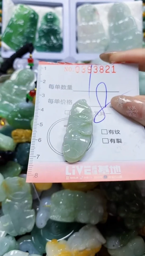 颈饰未镶嵌翡翠闪购0393821