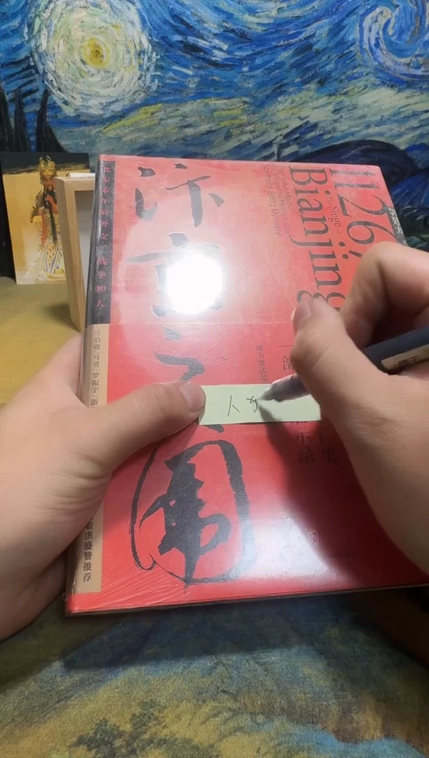 ??永威书社下单链接