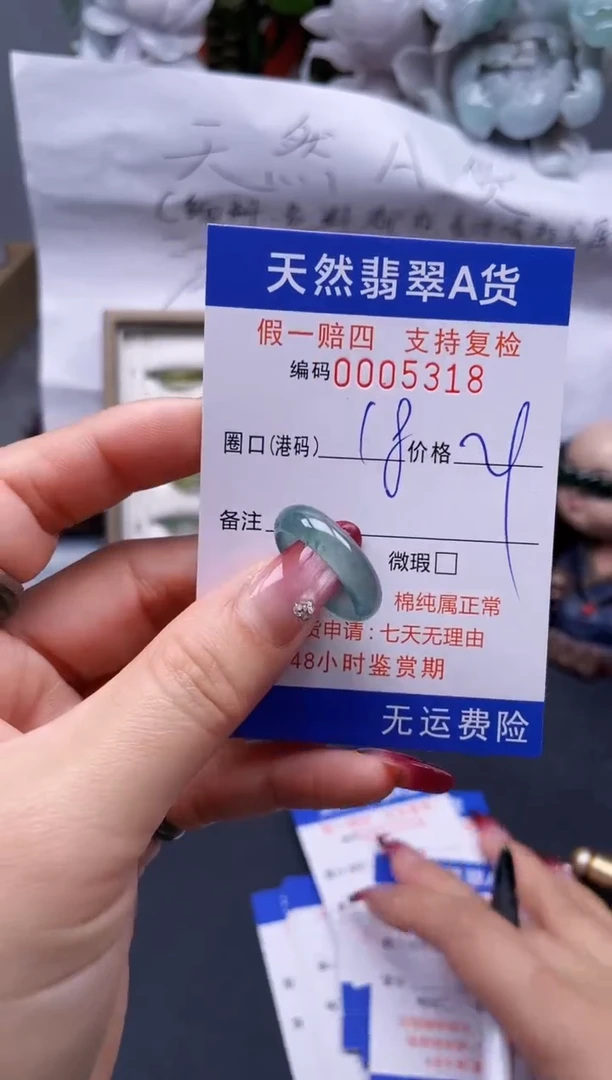 【闪购商品】翡翠戒指未镶嵌18*5318--