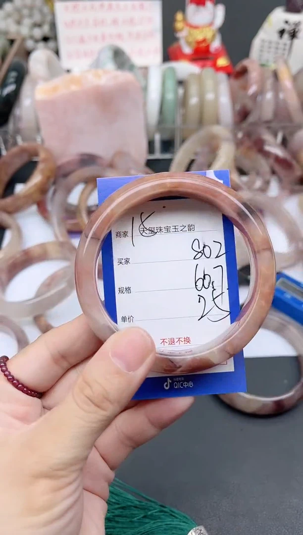 未镶嵌手镯石英质玉802