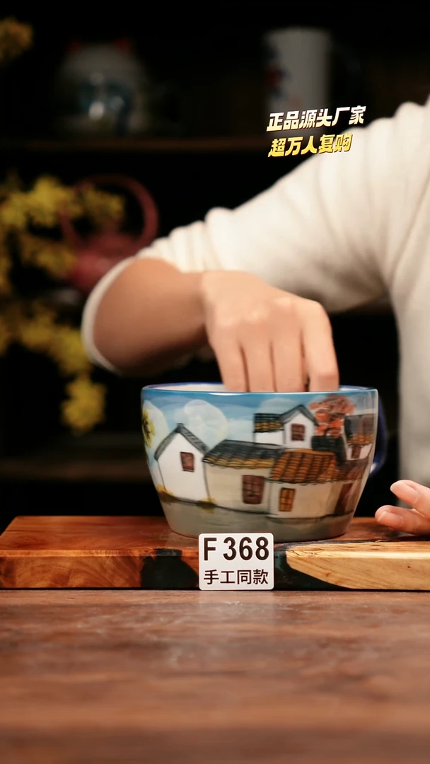 F368禾泥一器瓷器
