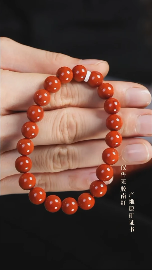 未镶嵌手串南红玛瑙柿子@@SCSZ单-8.5m手工