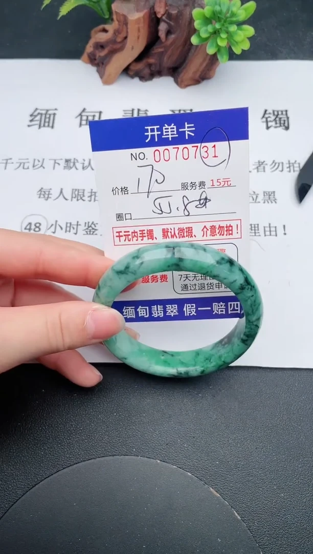 【闪购商品】31手镯即见即所得拍啥发啥