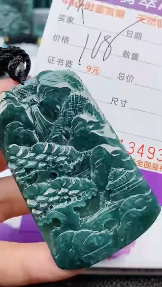 【闪购商品】翡翠颈饰未镶嵌