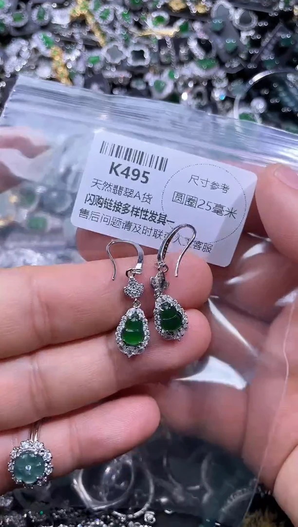 【闪购商品】翡翠颈饰未镶嵌K495耳钩