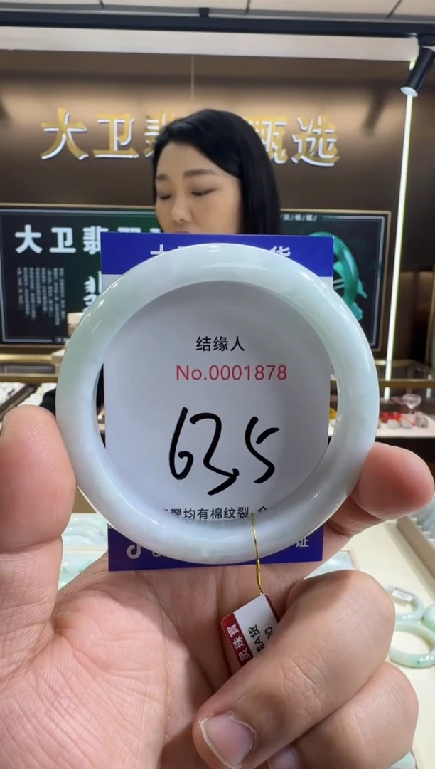 未镶嵌手镯翡翠天然缅甸a货翡翠