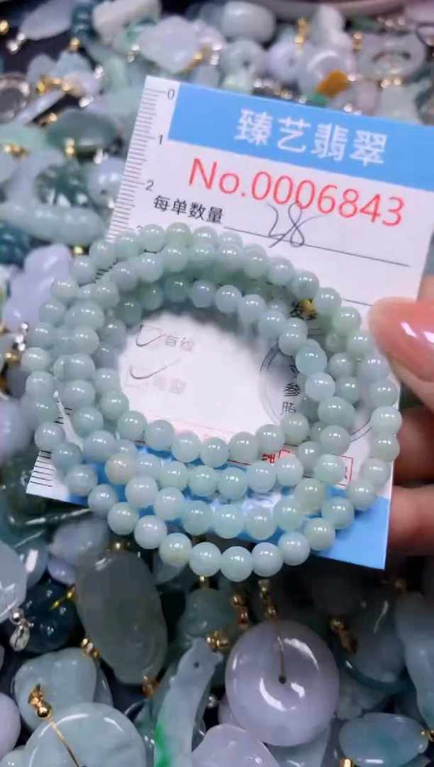 颈饰未镶嵌翡翠6843