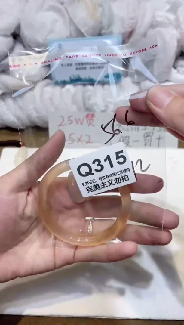 手镯玛瑙/玉髓未镶嵌56