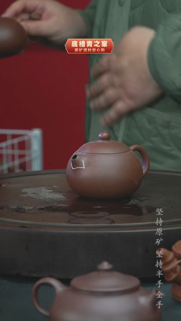 【闪购商品】紫砂茶壶微瑕半手工底槽清西施200cc（嘴黑）