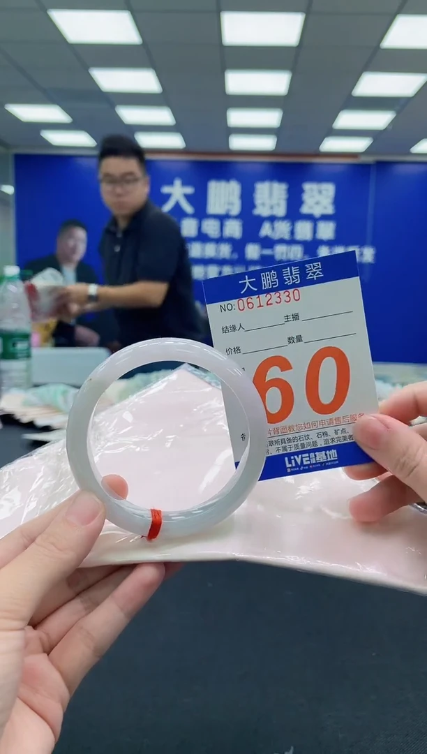 未镶嵌手镯翡翠 AAAAAAAAA