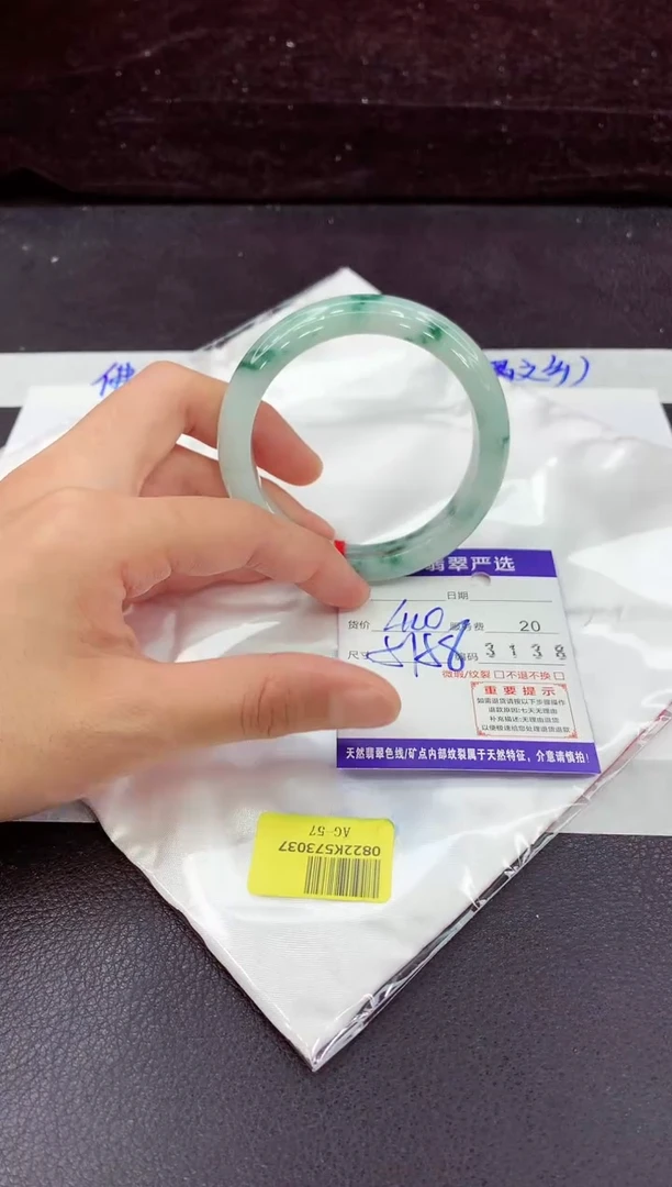 未镶嵌手镯翡翠11111111111