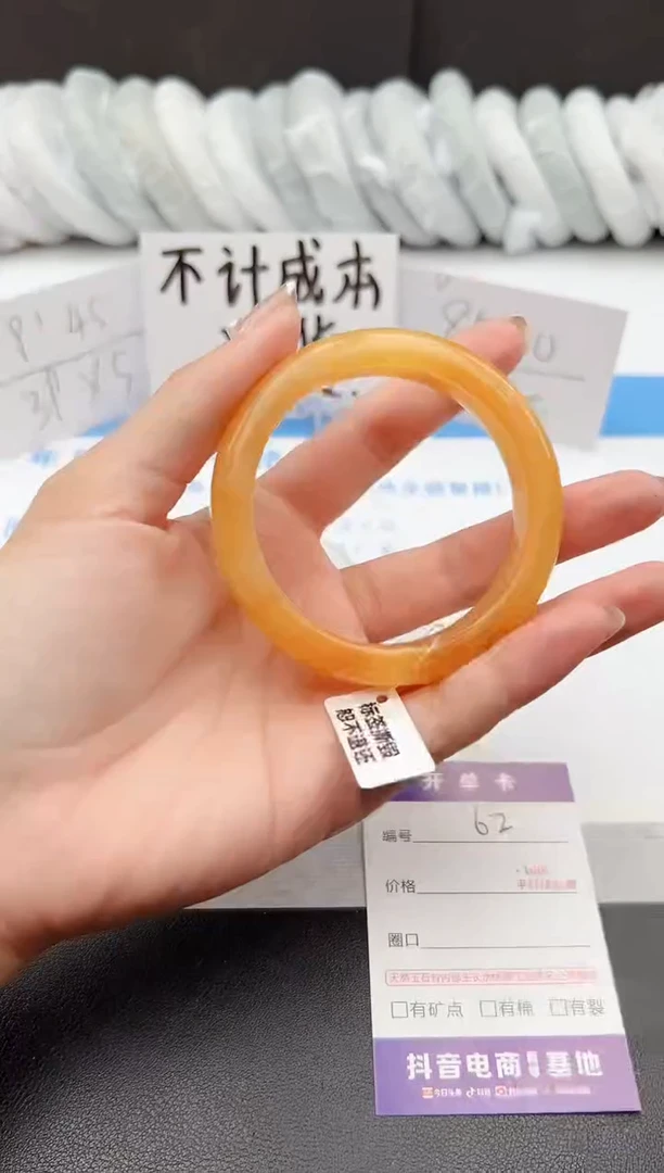 【闪购商品】石英质玉手镯未镶嵌j62-H56.2