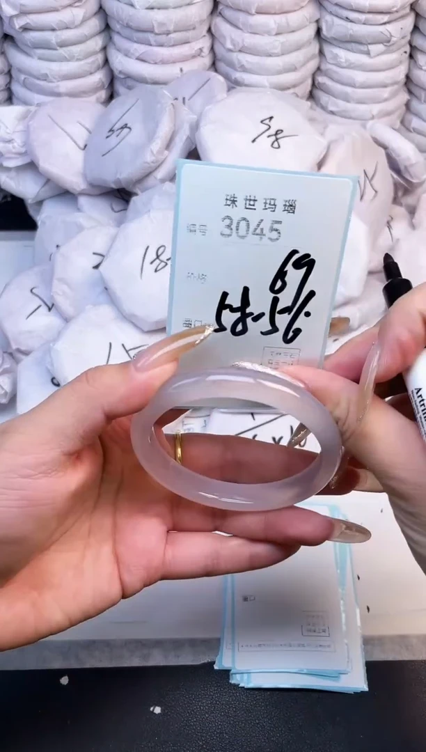 手镯玛瑙/玉髓未镶嵌3045