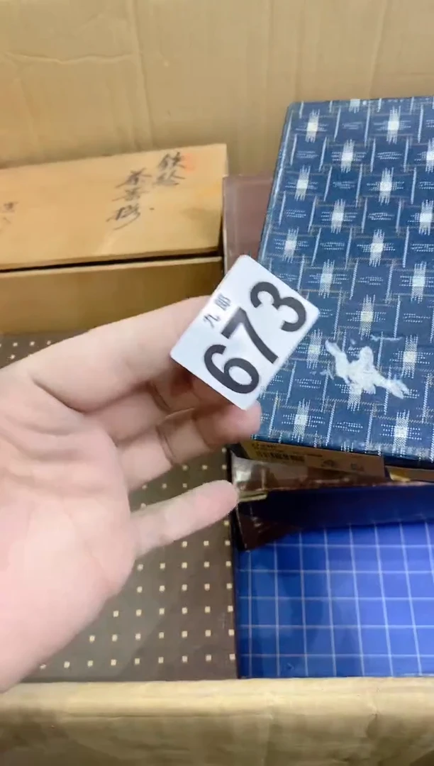 【闪购商品】瓷片673香香香香香香香香香香香香香香