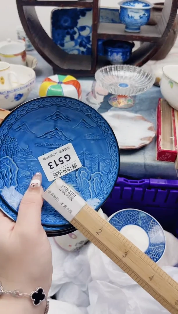 海G513***************