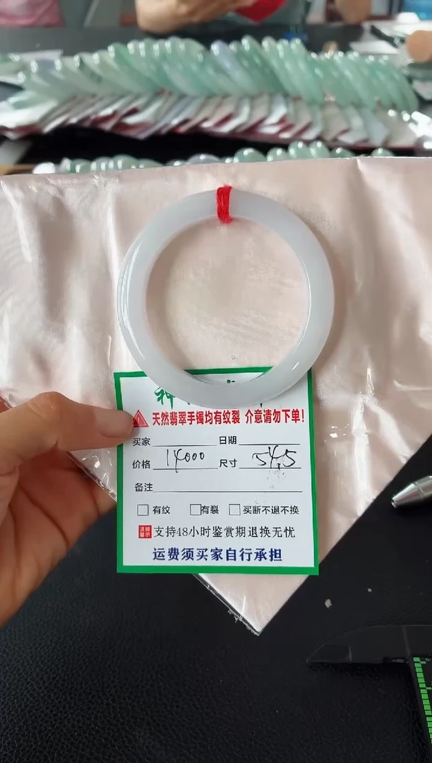 未镶嵌手镯翡翠翡翠手镯87