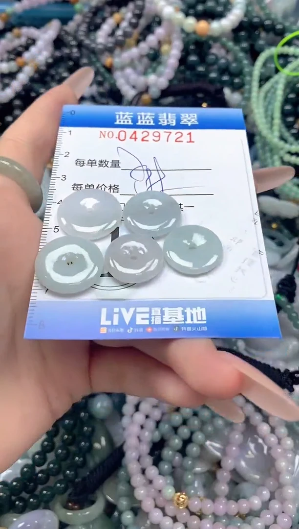 颈饰未镶嵌翡翠闪购0429721