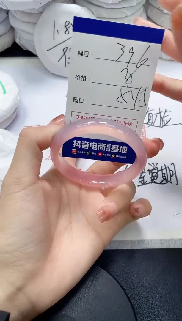 未镶嵌手镯玛瑙/玉髓396