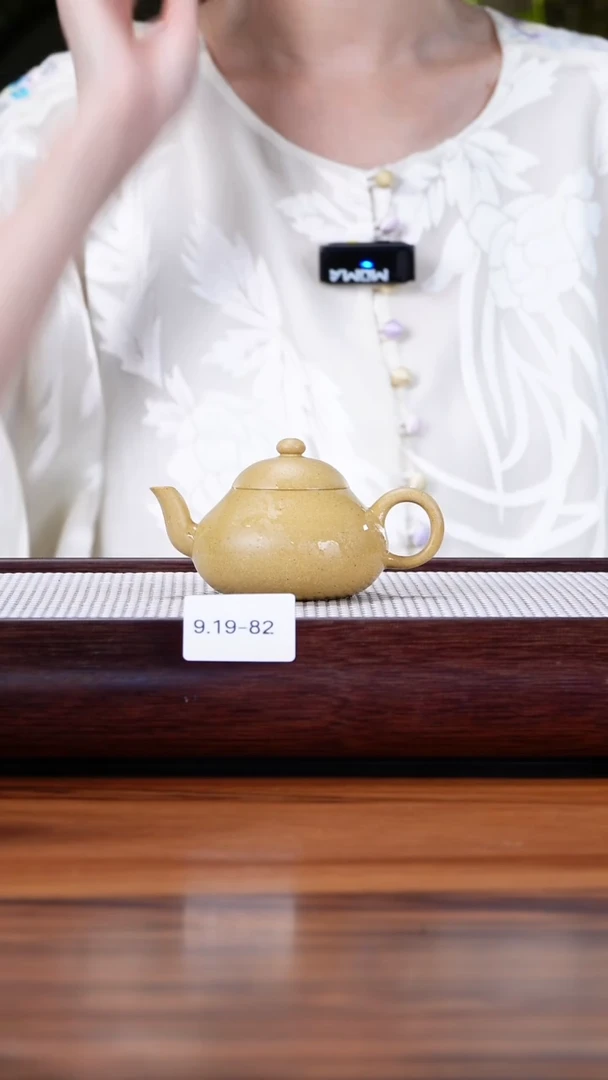 茶壶紫砂小*9.19-82 梨皮绿 梨形微瑕130