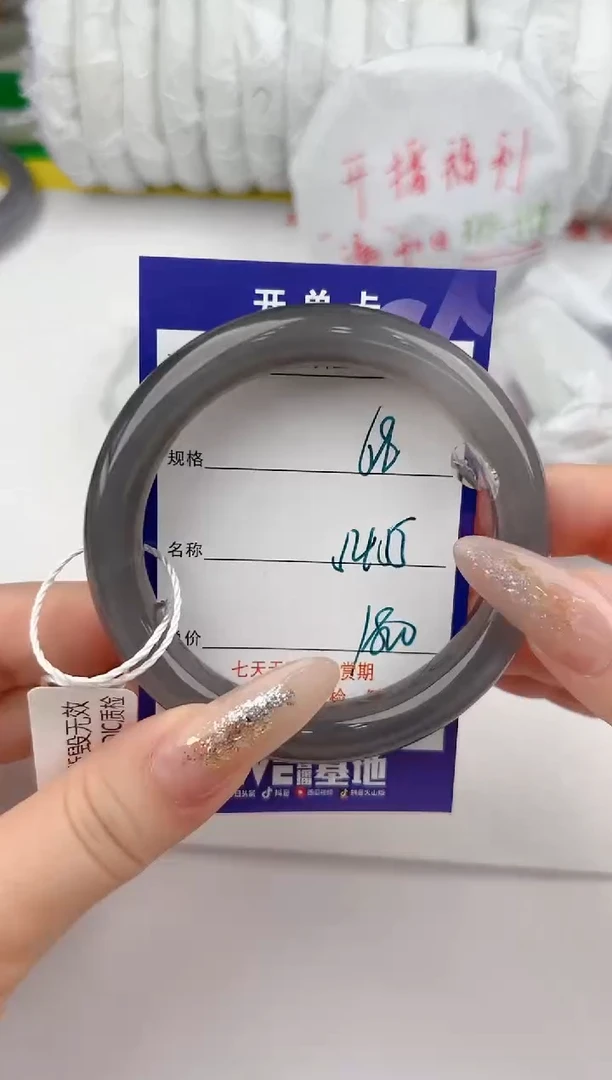 【闪购商品】和田玉手镯未镶嵌68颜色微差无瑕疵