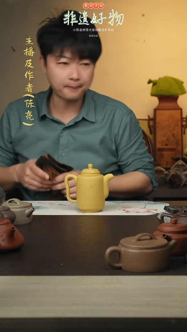 茶壶紫砂原矿紫砂壶-