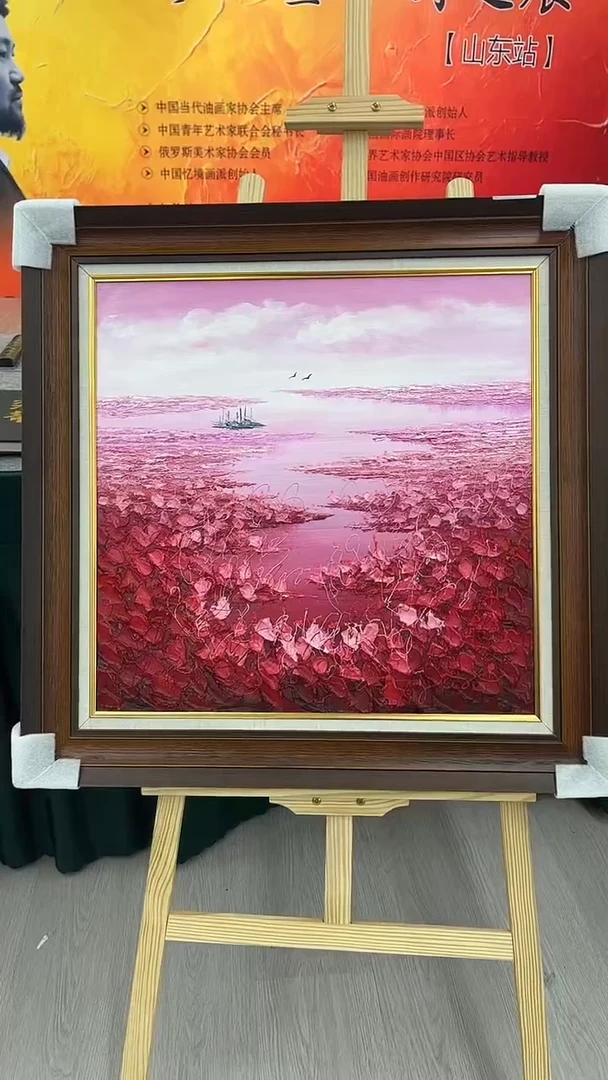 国画油画梁静-60x60-荷塘-带框-大才书