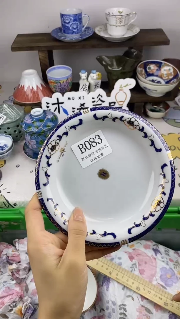 瓷片雨*花B      083