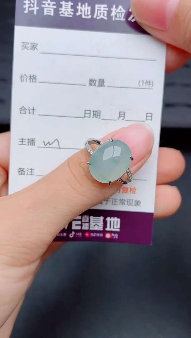 银S925镶嵌戒指翡翠1