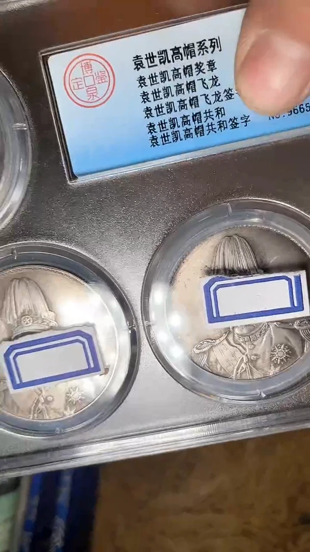其他摆件---------（墨序甄选）高帽