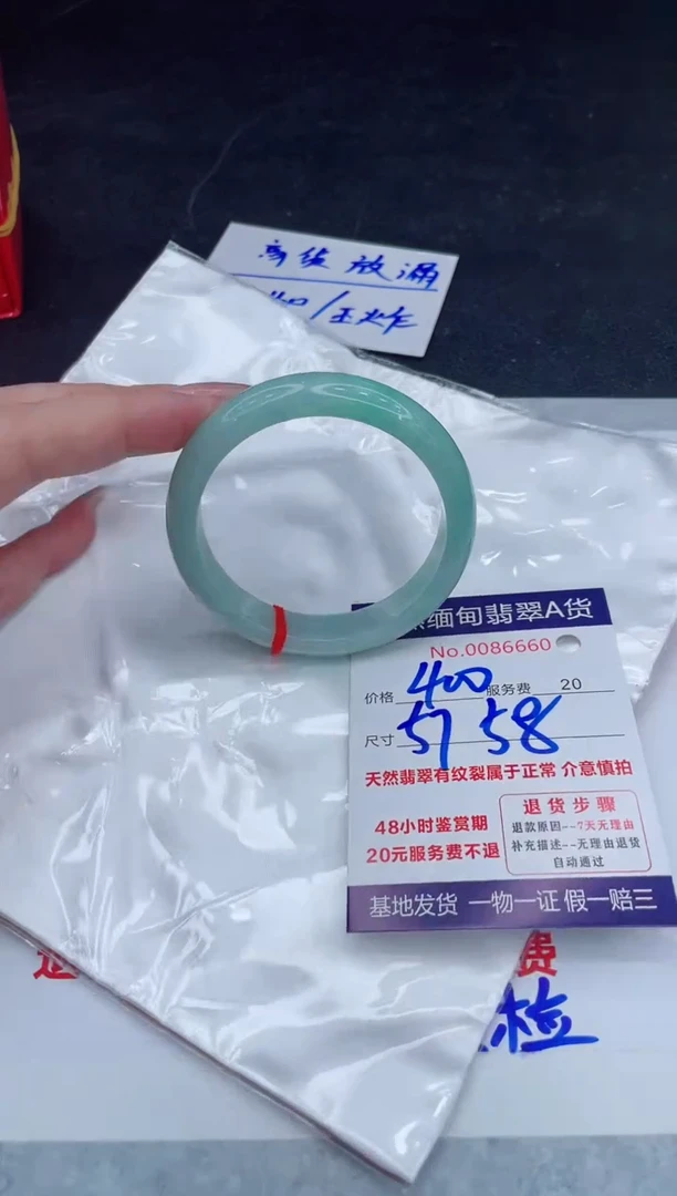 翡翠手镯未镶嵌400.000000