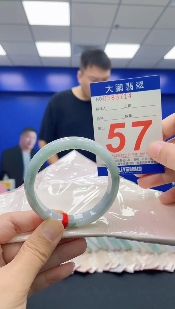 翡翠手镯未镶嵌AAAAAAAAAA