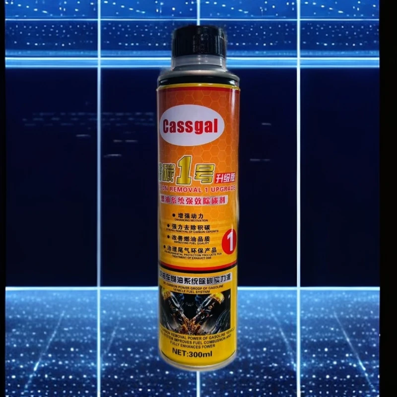 燃油除碳剂1瓶清洗
