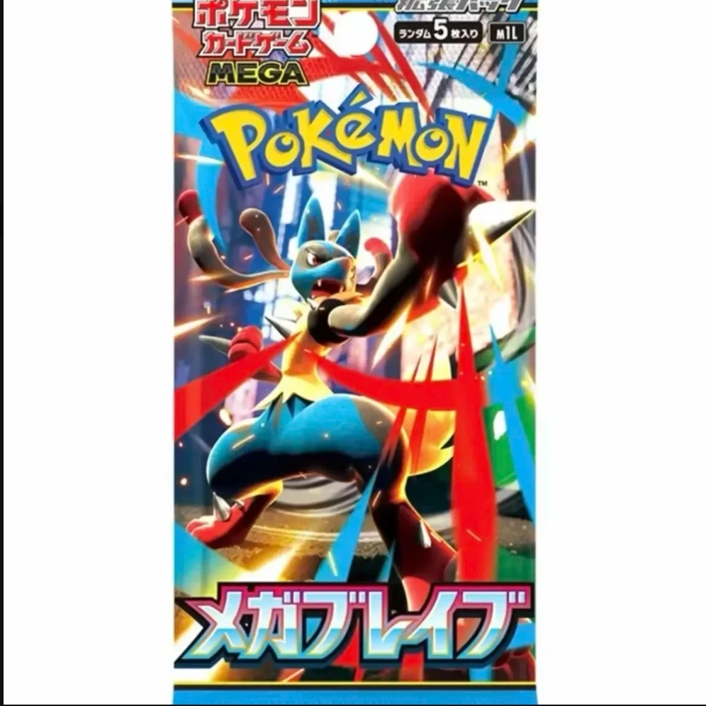 【日版】宝可梦 M1L 超级勇气 PTCG 补充包