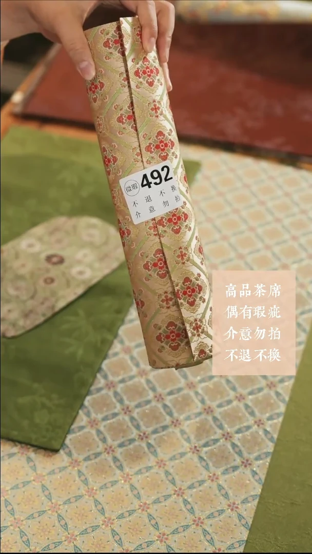 492················