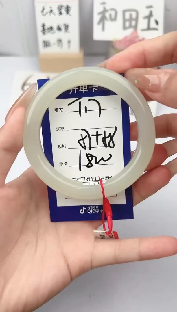 和田玉手镯未镶嵌微色差T17