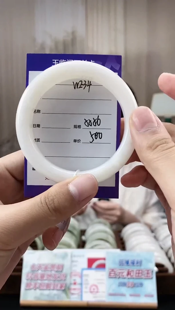 未镶嵌手镯和田玉WE34微色差