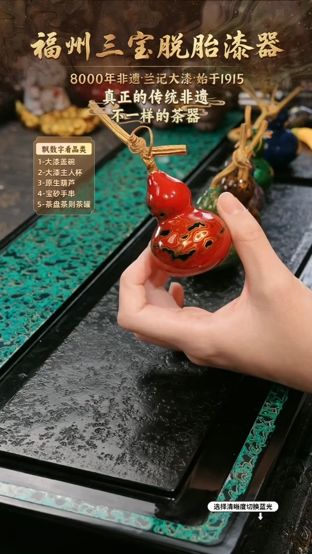 兰记手工漆器-一物一拍 以商品图片为主