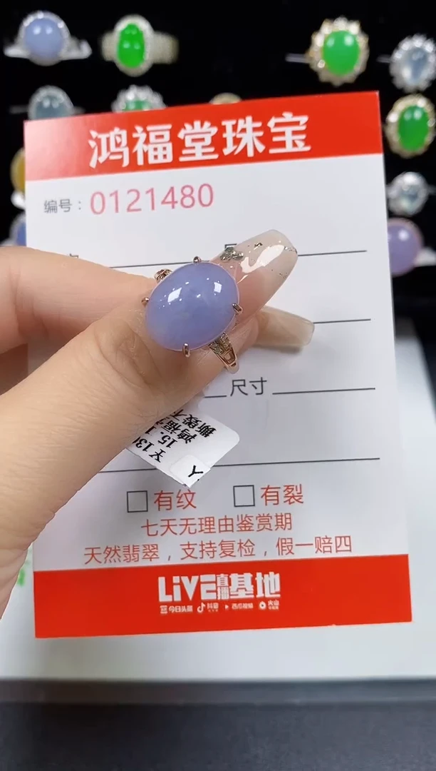 翡翠戒指银S925镶嵌1480