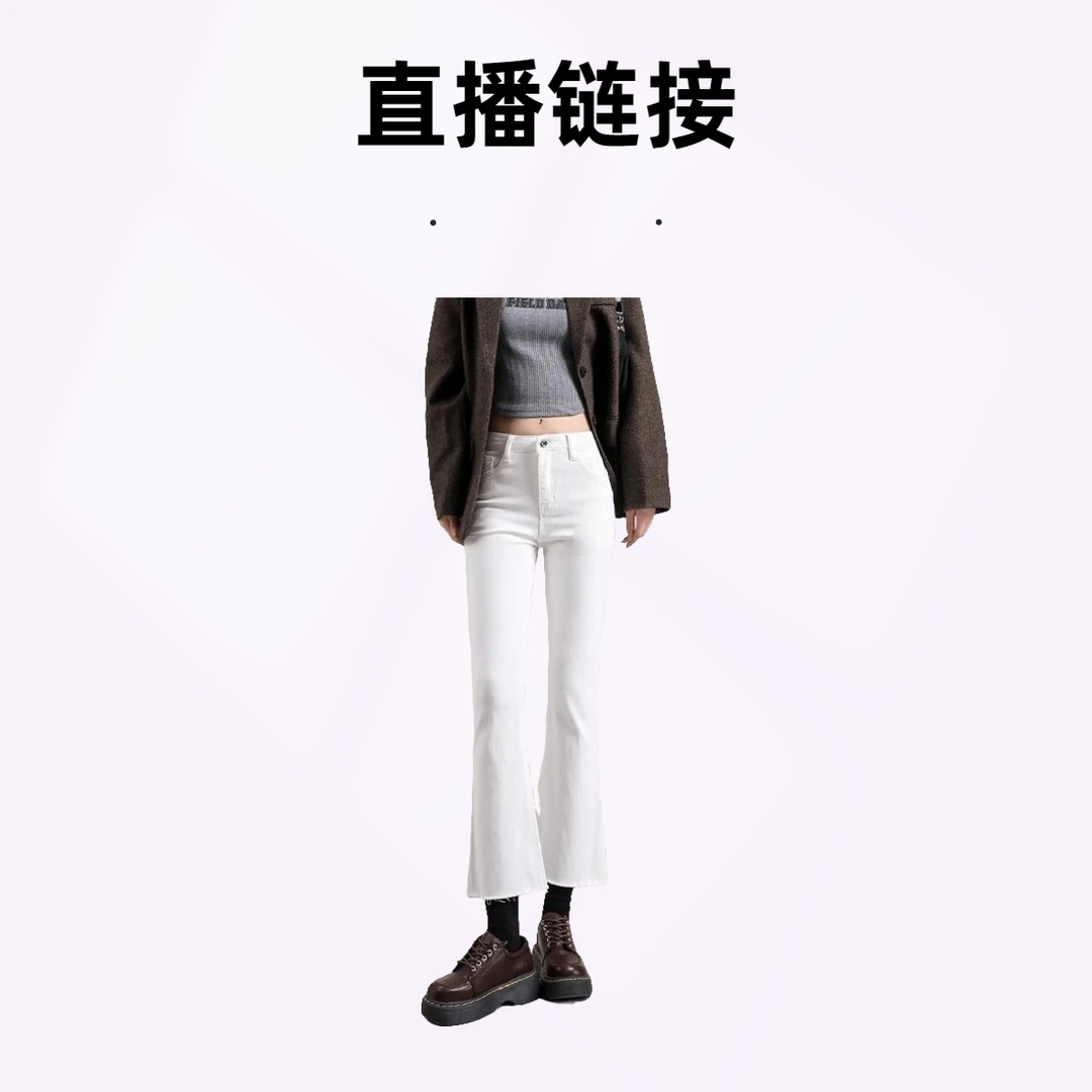 牛仔裤直播（蔬菜号