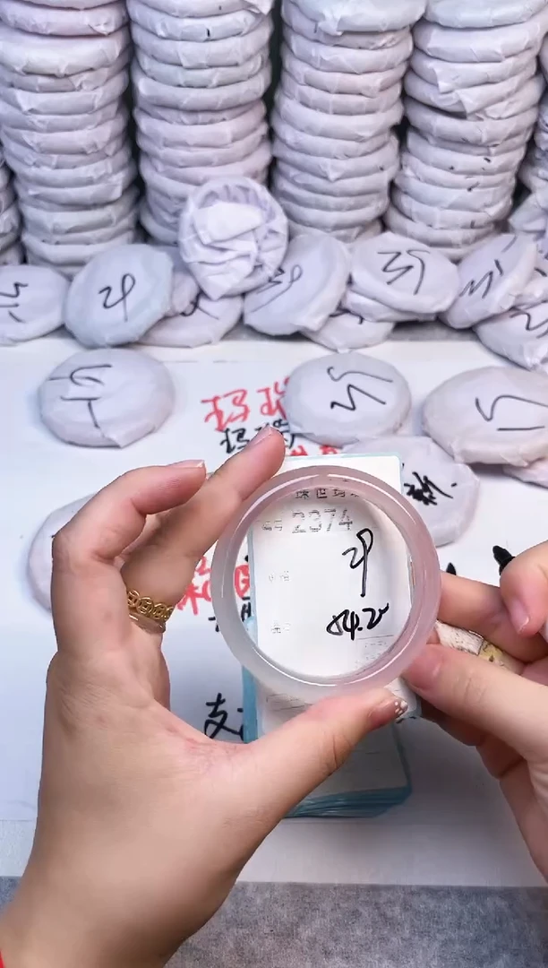 手镯玛瑙/玉髓未镶嵌2374