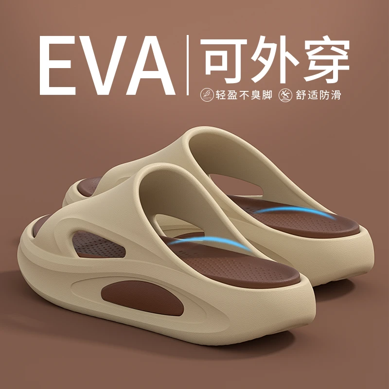 厚底拖鞋男夏外穿2025新款凉拖防滑松糕底居家拖踩屎感休闲沙滩鞋