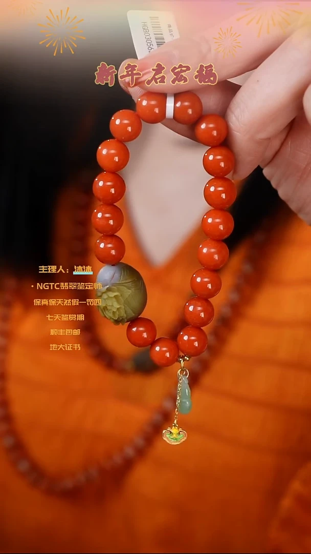 【闪购商品】南红玛瑙手串未镶嵌川料盐源单圈