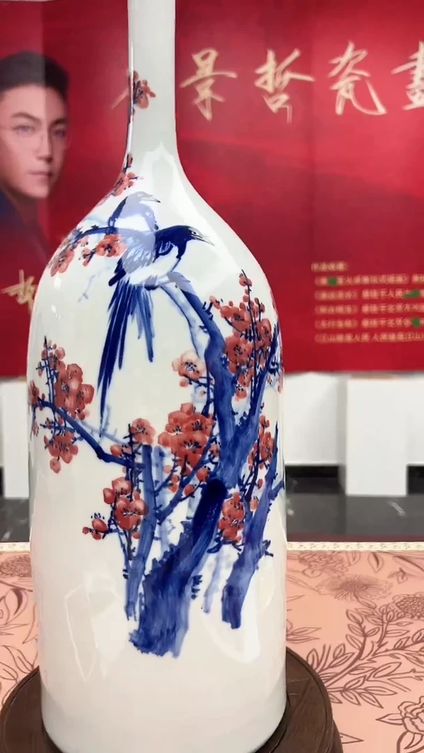 其他瓷崔景哲-瓷器-C中-梅开五福