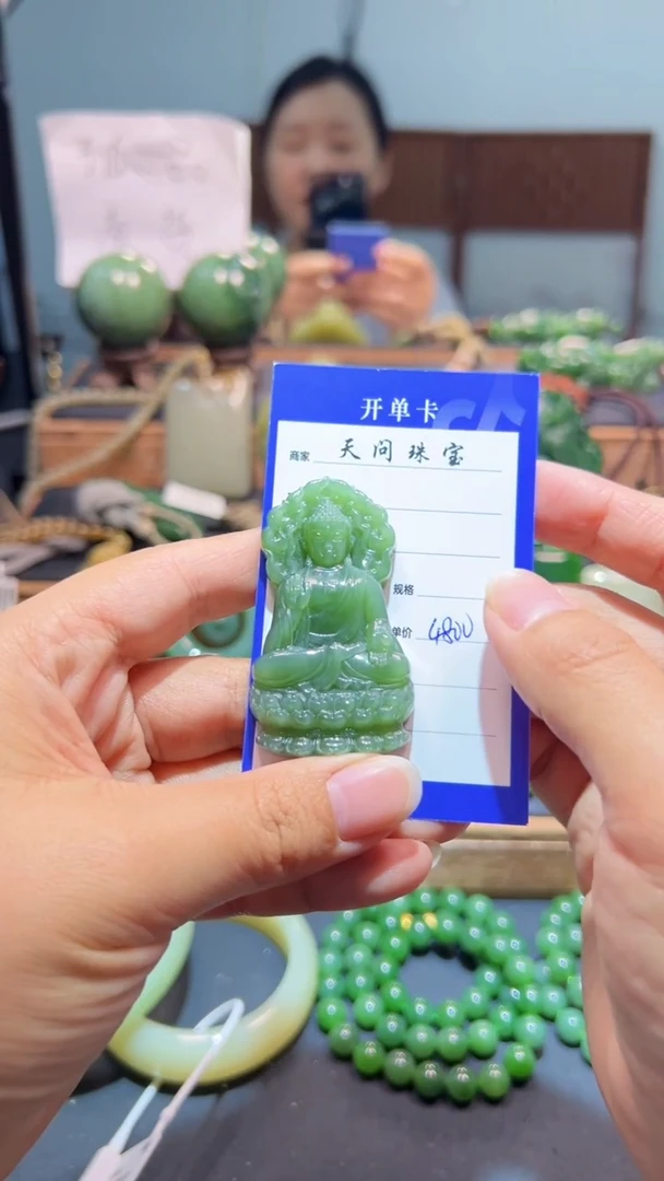 颈饰未镶嵌和田玉（碧玉）1