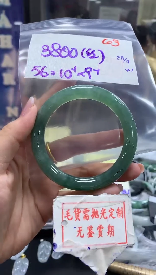 未镶嵌定制翡翠63毛货需精细抛光多样性发1件3800元（色丝）