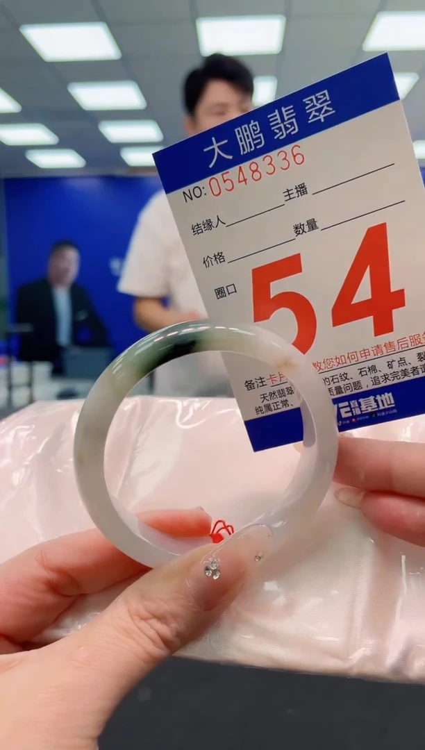 翡翠手镯未镶嵌AAAAAAAAA