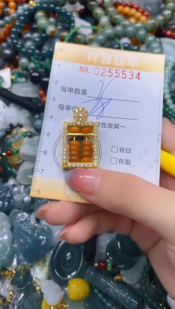 颈饰未镶嵌翡翠闪购0255534