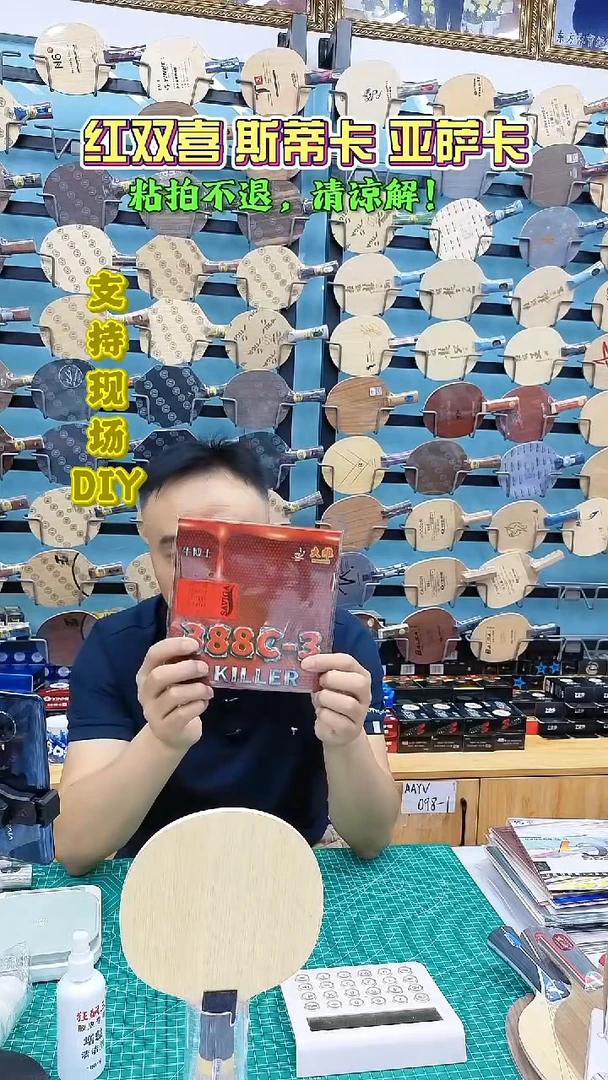牛博士388C-3红套胶1.0