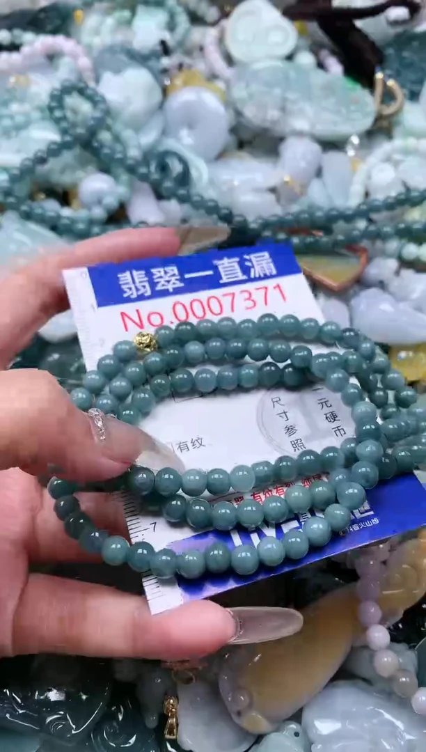 【闪购商品】翡翠吊坠(不含链)未镶嵌7371