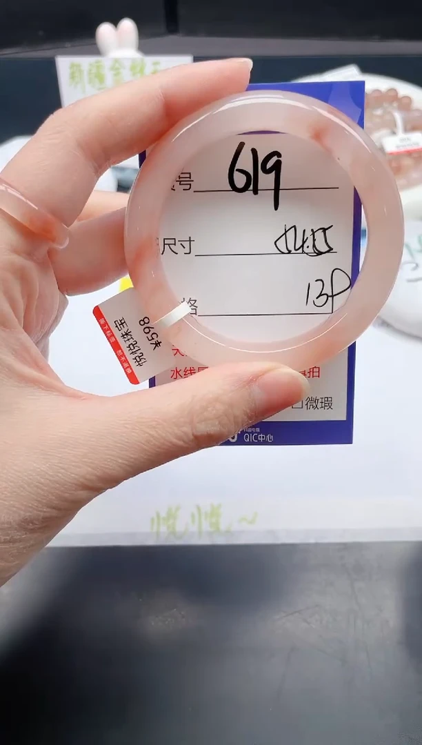 【闪购商品】石英质玉手镯未镶嵌619-54+